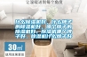 什么除濕機好，什么牌子的除濕機好，哪個(gè)牌子的除濕機好，除濕機哪個(gè)牌子好，除濕機什么牌子好