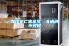 除濕機廠(chǎng)家眾多，謹慎選不買(mǎi)錯