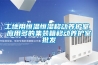 工地用恒溫恒濕移動(dòng)養護室 應用多的集裝箱移動(dòng)養護室批發(fā)
