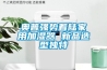 奧普強勢著(zhù)陸家用加濕器 新品造型獨特