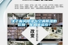 關(guān)于新風(fēng)除濕與空調(diào)除濕的區(qū)別，你知道多少？