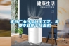 家具廠(chǎng)水性漆烘干工藝，需要專(zhuān)業(yè)烘干除濕機