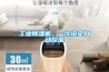 工業(yè)除濕機，一次設定自動(dòng)控濕