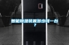 智能除濕裝置多少錢(qián)一臺？