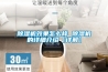 除濕機效果怎么樣 除濕機的詳細介紹【詳解】