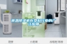 調溫除濕機在塑料行業(yè)的廣泛應用