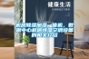機房除濕加濕一體機，數據中心機房恒濕空調設備的相關(guān)介紹