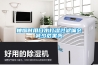 抽煙時(shí)用口水打濕過(guò)濾嘴會(huì )減少危害嗎