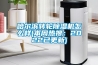 哈爾濱轉輪除濕機怎么樣(本周熱搜：2022已更新)