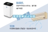溫濕度循環(huán)試驗箱