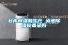 倉庫除濕機生產(chǎn) 泳池除濕設備采購
