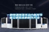一種恒溫恒濕無(wú)動(dòng)力新風(fēng)節能空調系統的制作方法