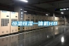 恒溫恒濕一體機HB