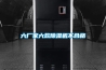 六廠(chǎng)家六款除濕機不合格