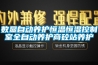 數顯自動(dòng)養護恒溫恒濕控制室全自動(dòng)養護商砼站養護
