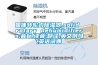 固體轉輪式除濕器,solid rotary dehumidifiers,音標,讀音,翻譯,英文例句,英語(yǔ)詞典