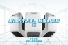 潮濕傷于無(wú)形，除濕機來(lái)防范