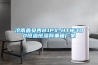 濟南鑫貝西BJPX-HTW300恒溫恒濕稱(chēng)重箱廠(chǎng)家