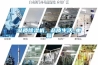 品質(zhì)除濕機，品質(zhì)生活_重復