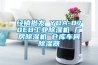 經(jīng)銷(xiāo)批發(fā) YDA-870EB工業(yè)除濕機 廠(chǎng)房除濕機 倉庫車(chē)間除濕器