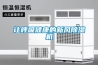 讓呼吸健康的新風(fēng)除濕機