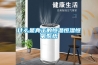 什么是真正的恒溫恒濕恒氧系統
