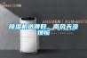 除濕機選得好，南風(fēng)天沒(méi)煩惱