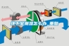 地下室潮濕怎么辦_重復