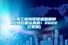 上海工業(yè)轉輪除濕機哪種好(我們是認真的！2022已更新)