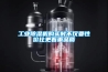 工業(yè)除濕機購買(mǎi)時(shí)不僅要性?xún)r(jià)比更看重品質(zhì)