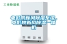 電影院新風(fēng)除濕系統，電影院新風(fēng)除濕一體機