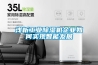 淺析工業(yè)除濕機企業(yè)如何實(shí)現智能發(fā)展
