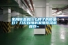 家用除濕機什么牌子的質(zhì)量好？幾款好用的家用除濕機推薦~