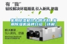 家用除濕機什么牌子好 家用除濕機品牌介紹【詳解】