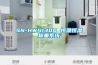 SN-HWS1300 恒溫恒濕稱(chēng)重系統
