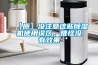 【原】沒(méi)注意這些除濕機使用誤區，難怪沒(méi)有效果