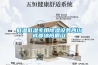 低溫低濕專(zhuān)用除濕設務(wù)四川成都綿陽(yáng)眉山