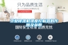工業(yè)除濕機濕度控制器的作用及參數