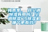 梅雨季， 開(kāi)空調除濕有用嗎？空調除濕VS除濕機哪個(gè)更有效？