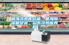 威海冷風(fēng)庫價(jià)格，威海除濕機安裝，山東冷風(fēng)庫養護