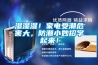 濕濕濕！家電受潮危害大，防潮小妙招學(xué)起來(lái)！