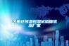 可搬遷恒溫恒濕試驗箱資深廠(chǎng)家