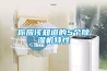 你應該知道的5個(gè)除濕機特性