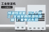 恒溫恒濕室 HG／恒工 實(shí)驗室用恒溫恒濕箱 廠(chǎng)家電話(huà)東莞