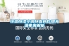 恒溫恒濕空調環(huán)保的作用海瑞弗來(lái)解析