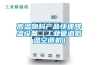 高溫物料產(chǎn)品快速降溫設備（工業(yè)管道低溫空調機）