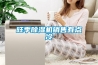 旺季除濕機銷(xiāo)售有點(diǎn)冷