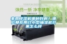 家用除濕機哪種好??？哪位朋友用過(guò)小型抽濕機效果怎么樣