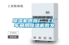 除濕機供應廠(chǎng) 工廠(chǎng)車(chē)間用除濕機批發(fā)