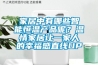 家居中有哪些智能恒溫產(chǎn)品呢？溫情家居讓一家人的幸福感直線(xiàn)UP